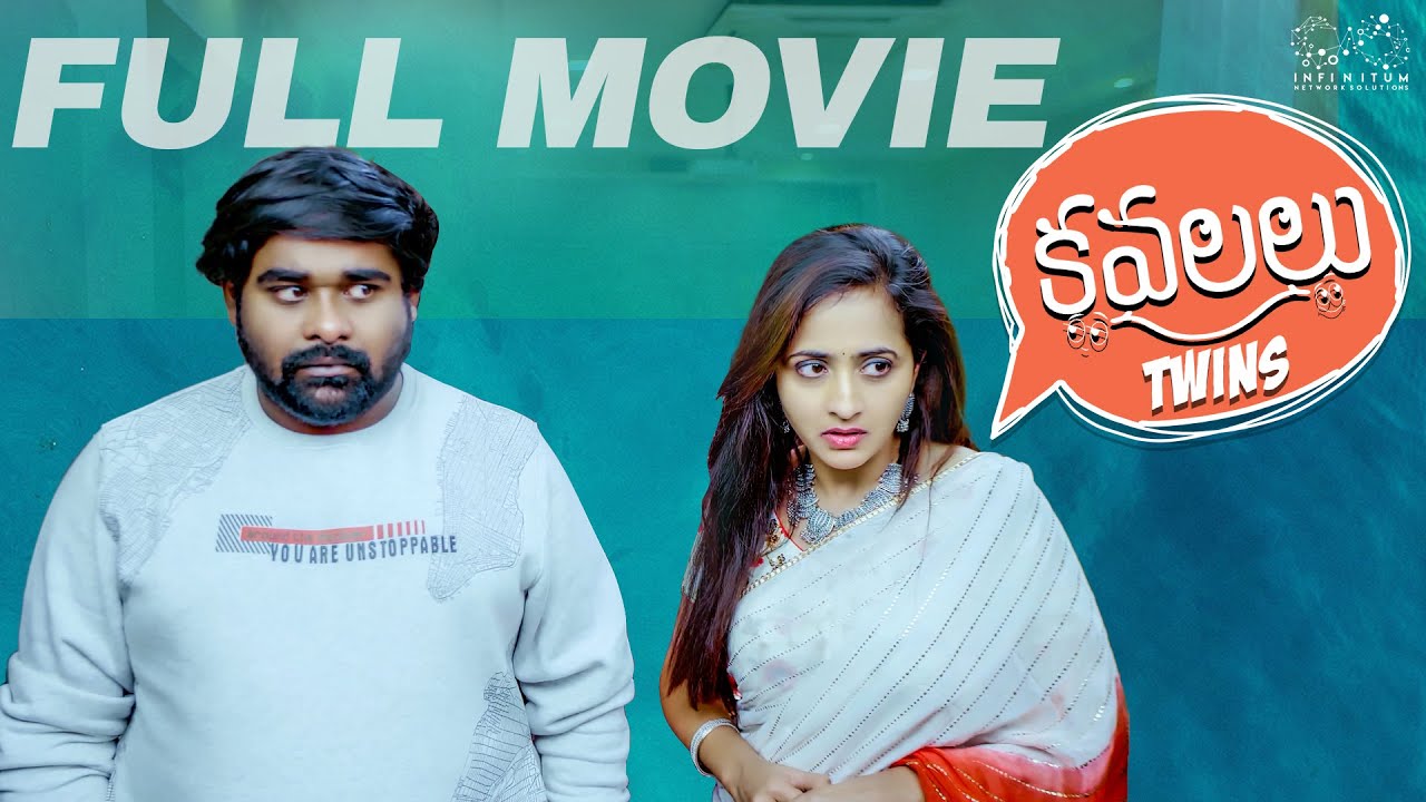 Twins Full Movie || Latest Telugu Movies || Babloo Mayaa || Lasya Manjunath || Infinitum Movies