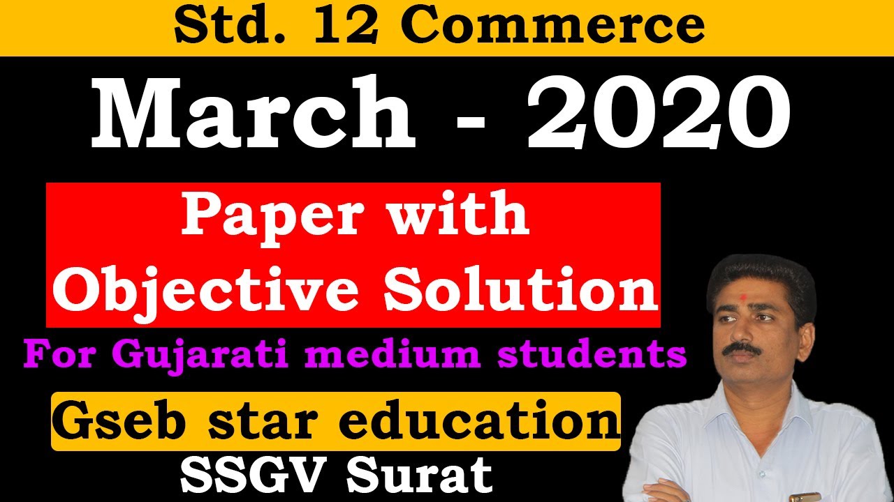 12 Com English (SL) - March - 2020 Board Paper-style + solutions | Gseb Star Education