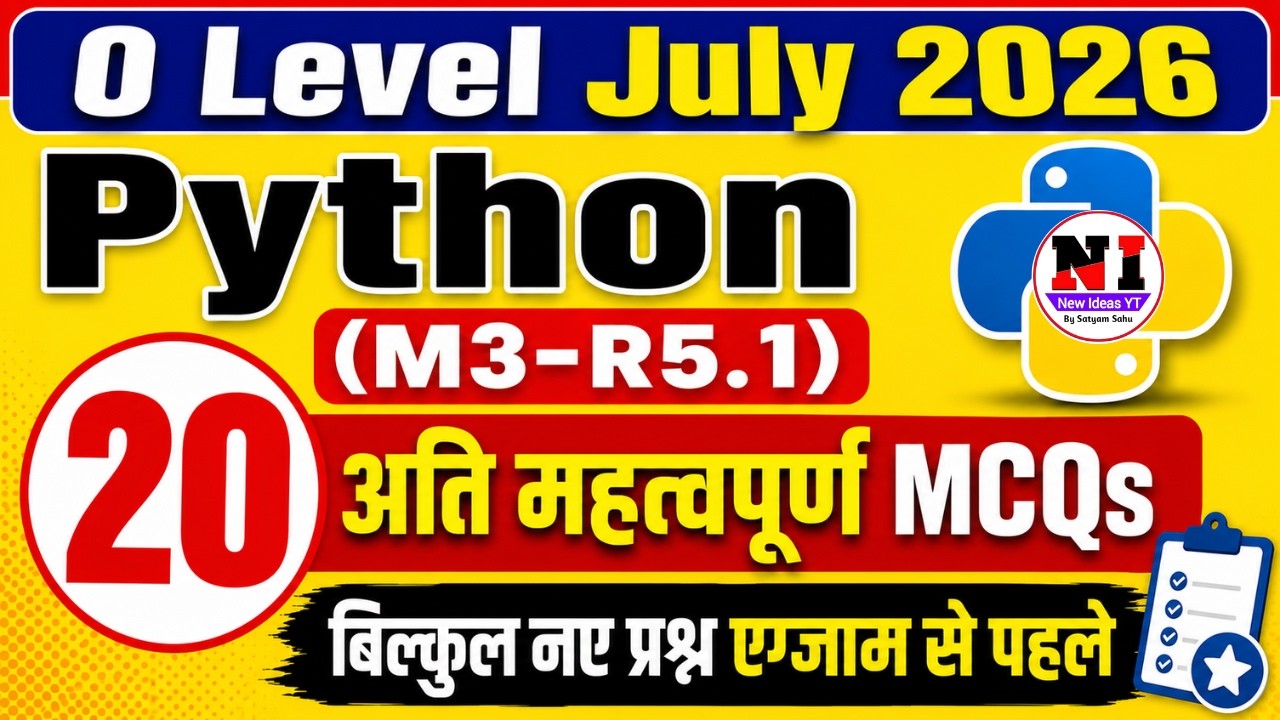 Python Top 20 MCQs | Python Programming(M3-R5.1) | O Level July 2026 Exams