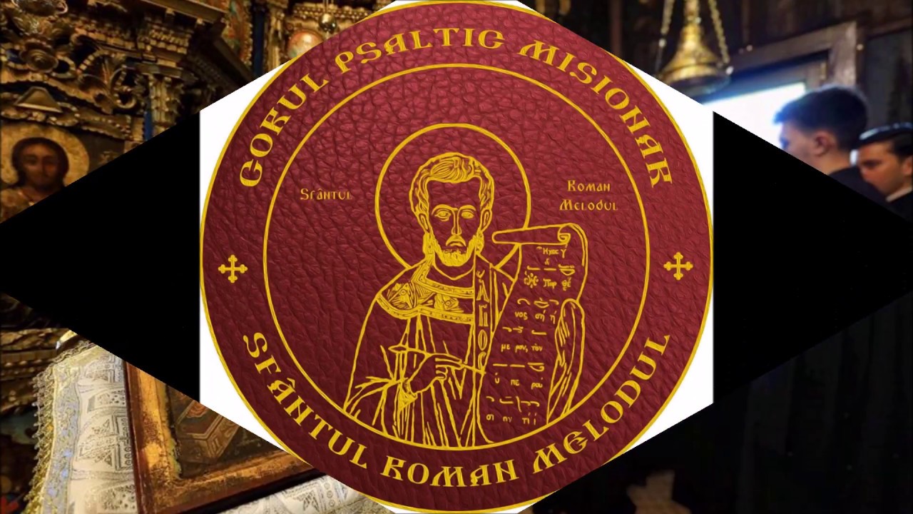 Heruvic, glasul I, de Thrasyvoulos Stanitsas - Corul psaltic misionar 