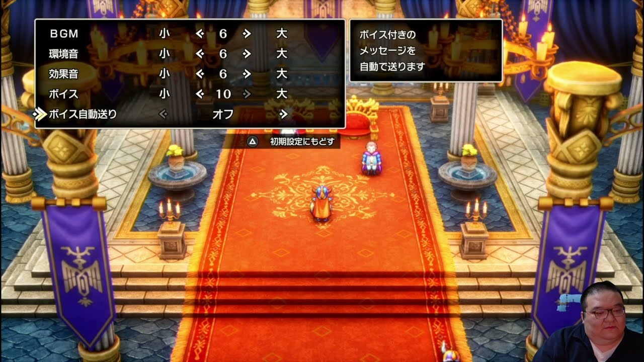 ドラクエ1&2