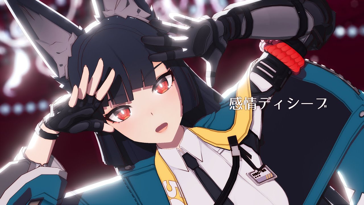 【ゼンゼロMMD/ZZZMMD】感情ディシーブ｜星見雅《CameraDL》