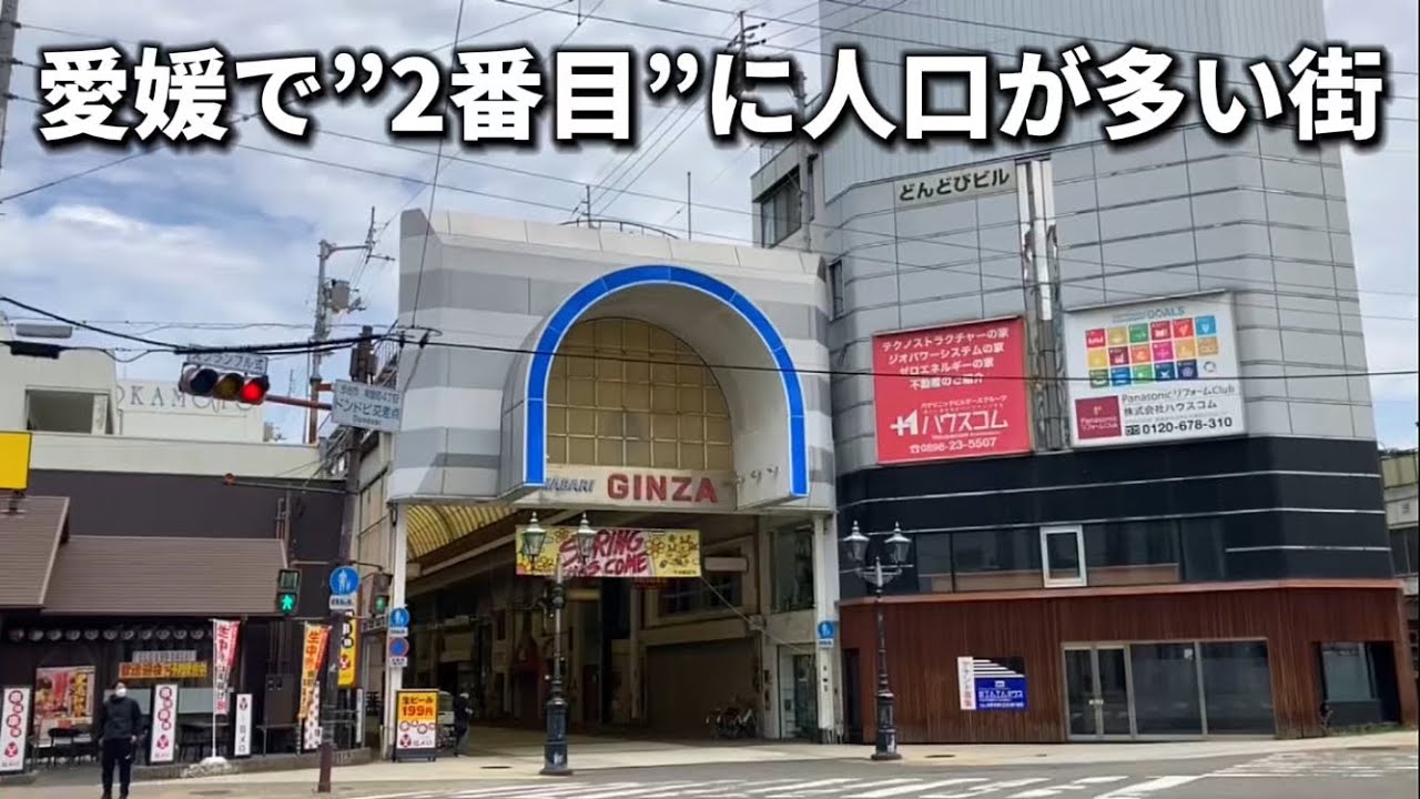 愛媛第二の街、今治を歩く。城と港と大きなアーケード(四国)