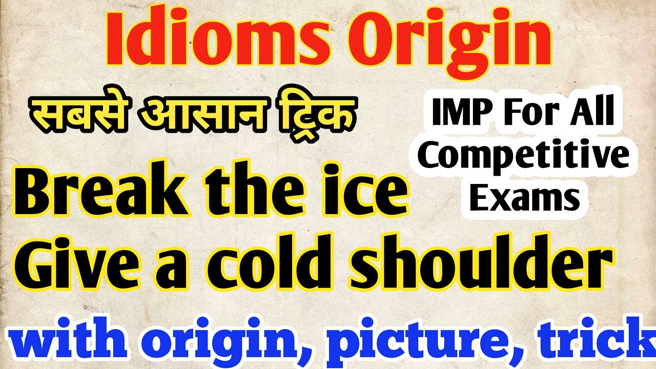 Idioms Origin | Give a cold shoulder idiom meaning,origin | Break the ice phrase origin competitive