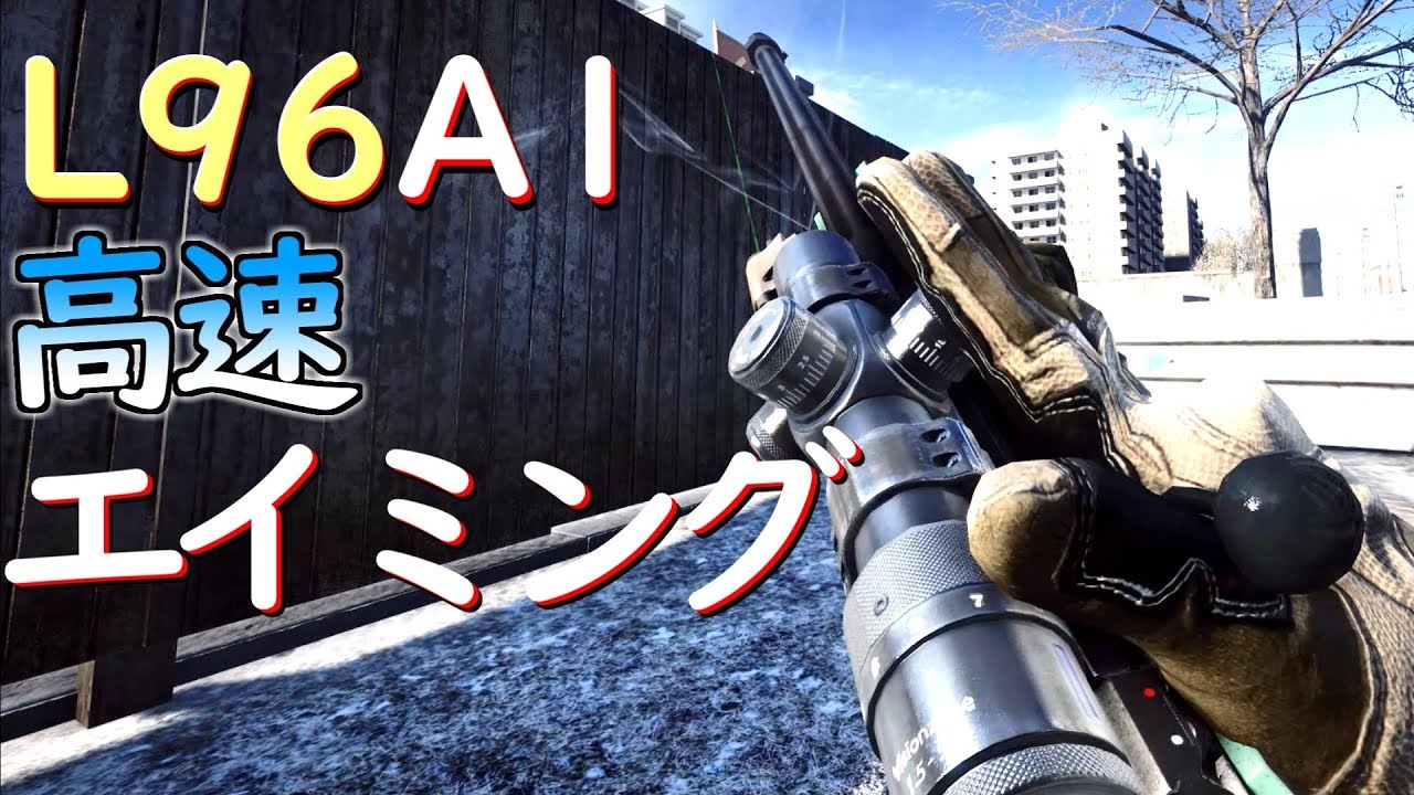 【BF4】先生あのね。L115 × 8倍はどうして高速ヘッドショットが出来るの？？【実況プレイ】