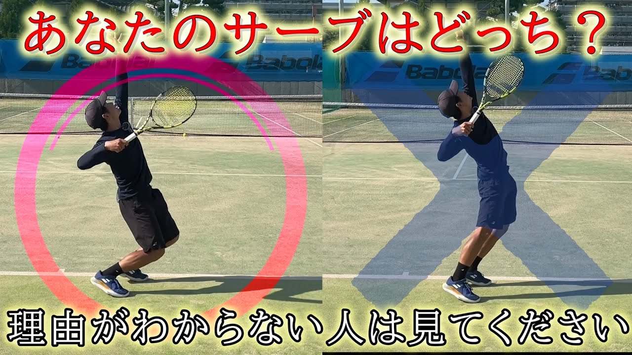 【ジャンプは不要！？】サーブの下半身の使い方４選