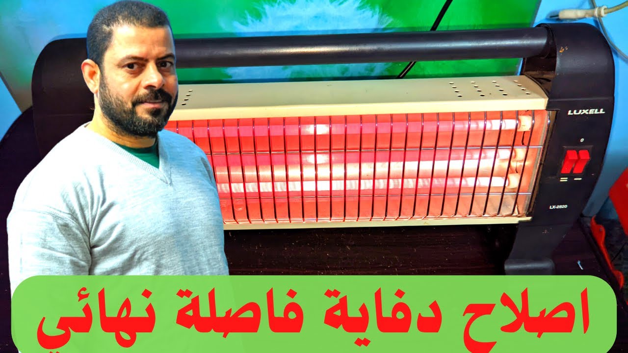 طريقةتغييرشمعة الدفاية الكهربية بكل سهولة٢٠٢٢