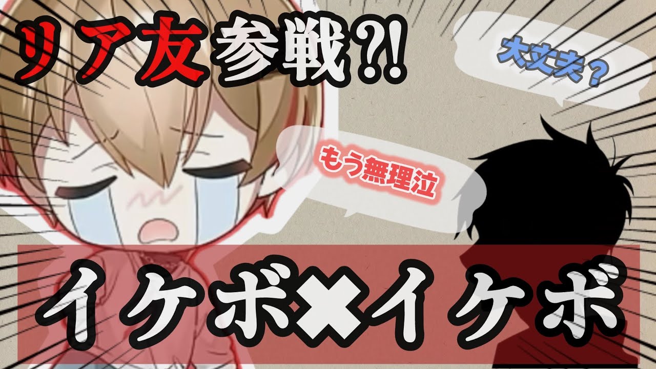俺、もう無理___泣