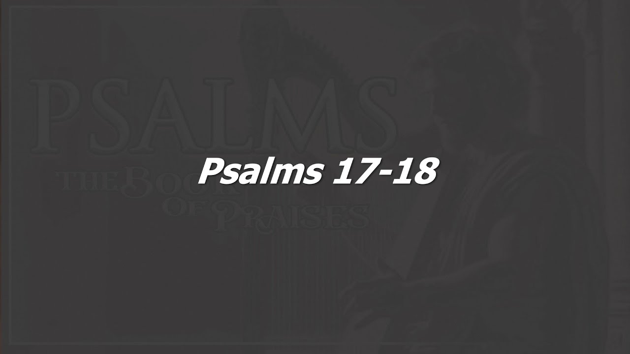 Псалмы 17-18