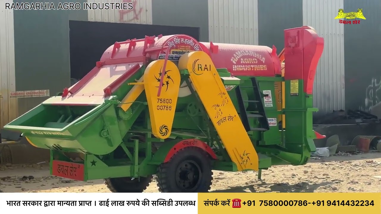 Ramgarhia agro industries ✨️