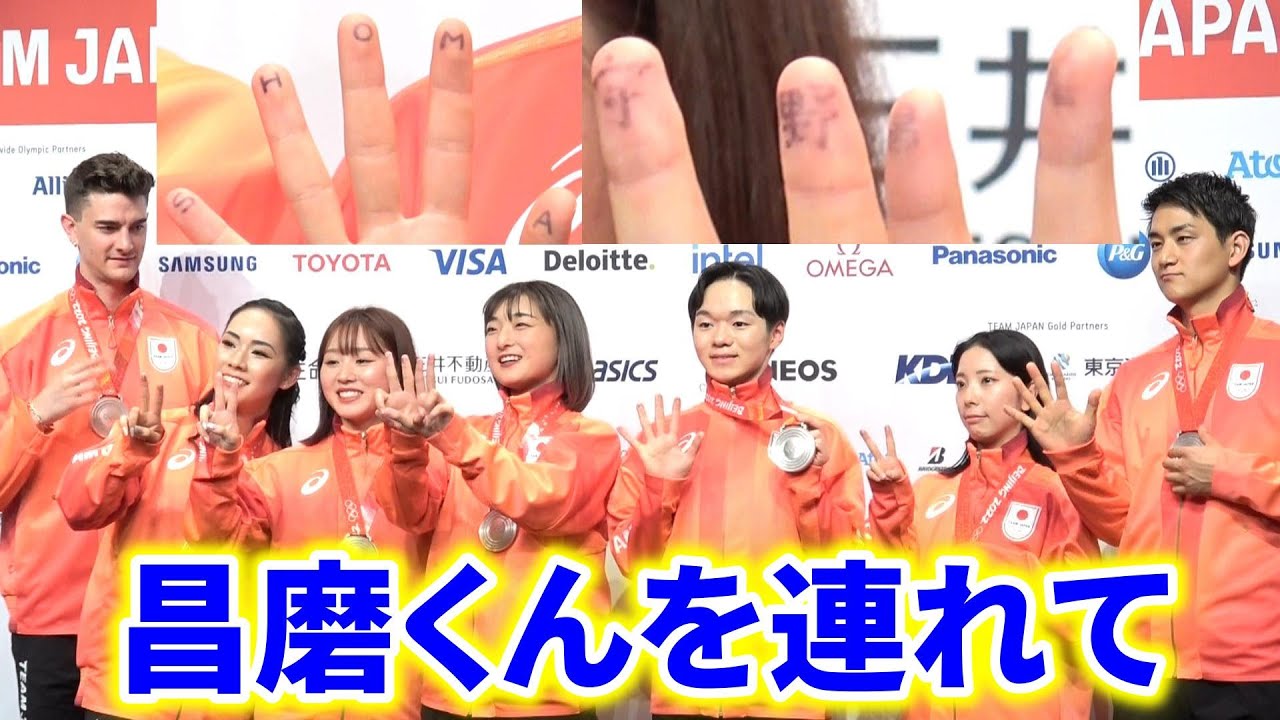 フィギュア北京五輪団体、指に「宇野昌磨」の文字入れ２年越しに銀メダル授与