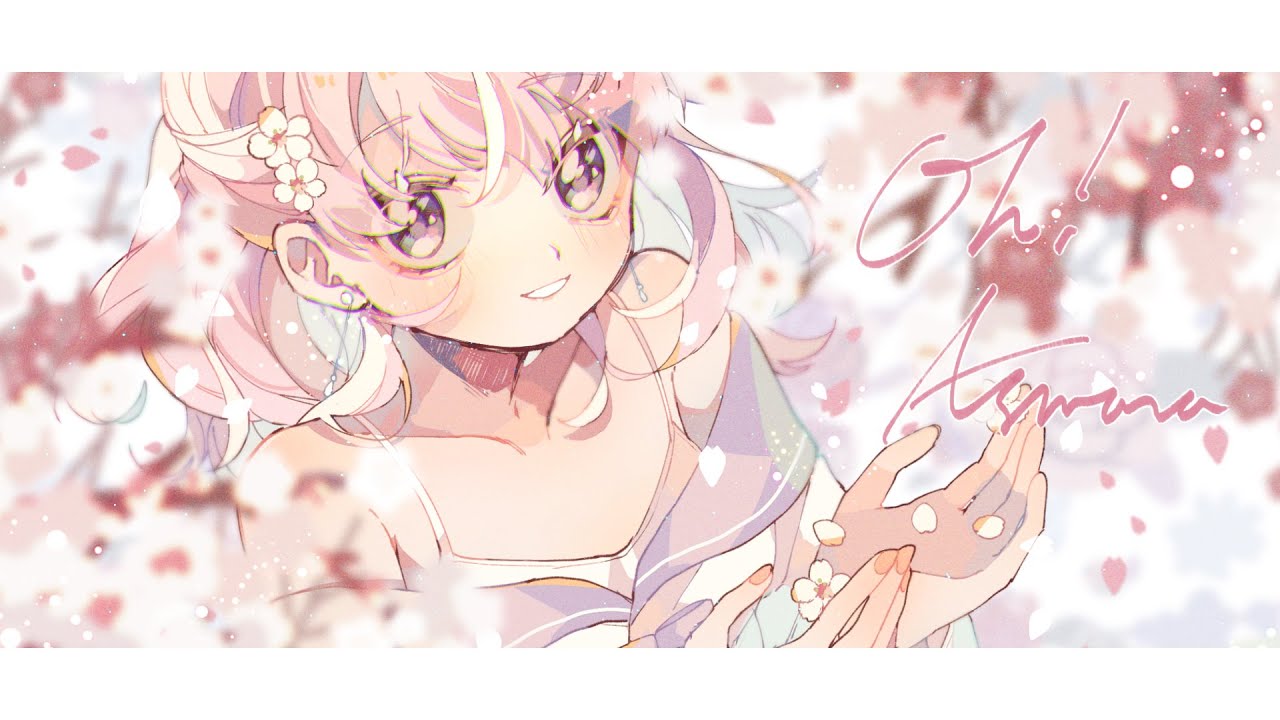 Oh! Asmara (Japanese ver.) / Kobo Kanaeru - cover【aqrrin】
