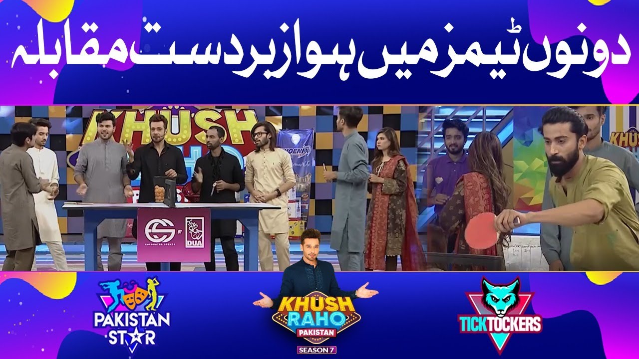Dono Teams Mein Hua Zabardast Muqabla!  | Khush Raho Pakistan Season 7