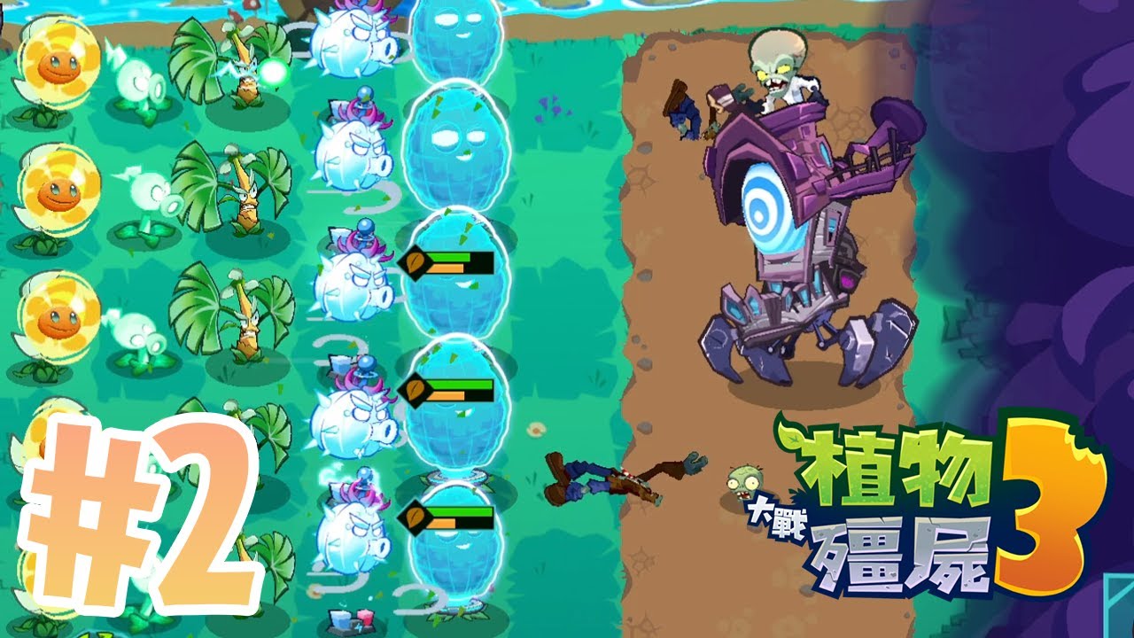 PvZ 3 Chino - Batalla contra el Dr. Zombos - Gameplay Oficial en Español
