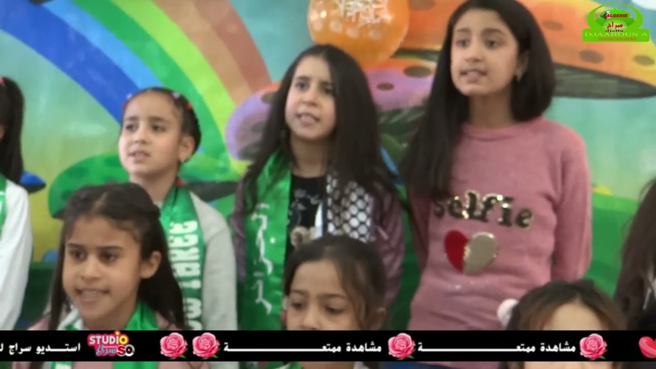 أنشودة عجبت لحسنك يا وطني الجزائر  من اداء فرقة عبدر الرحيم  مع نادي الحديقة الساحرة