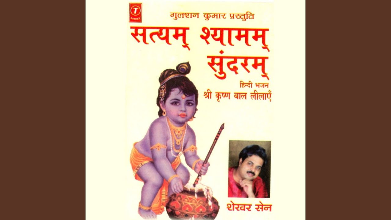 Mere Ghar Ka Kiraya Bharde