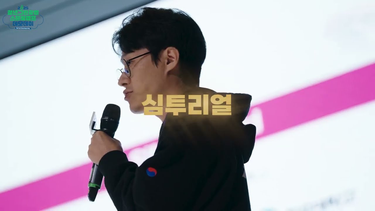 [스토리팜 필름] 그린 데모데이 행사 스케치