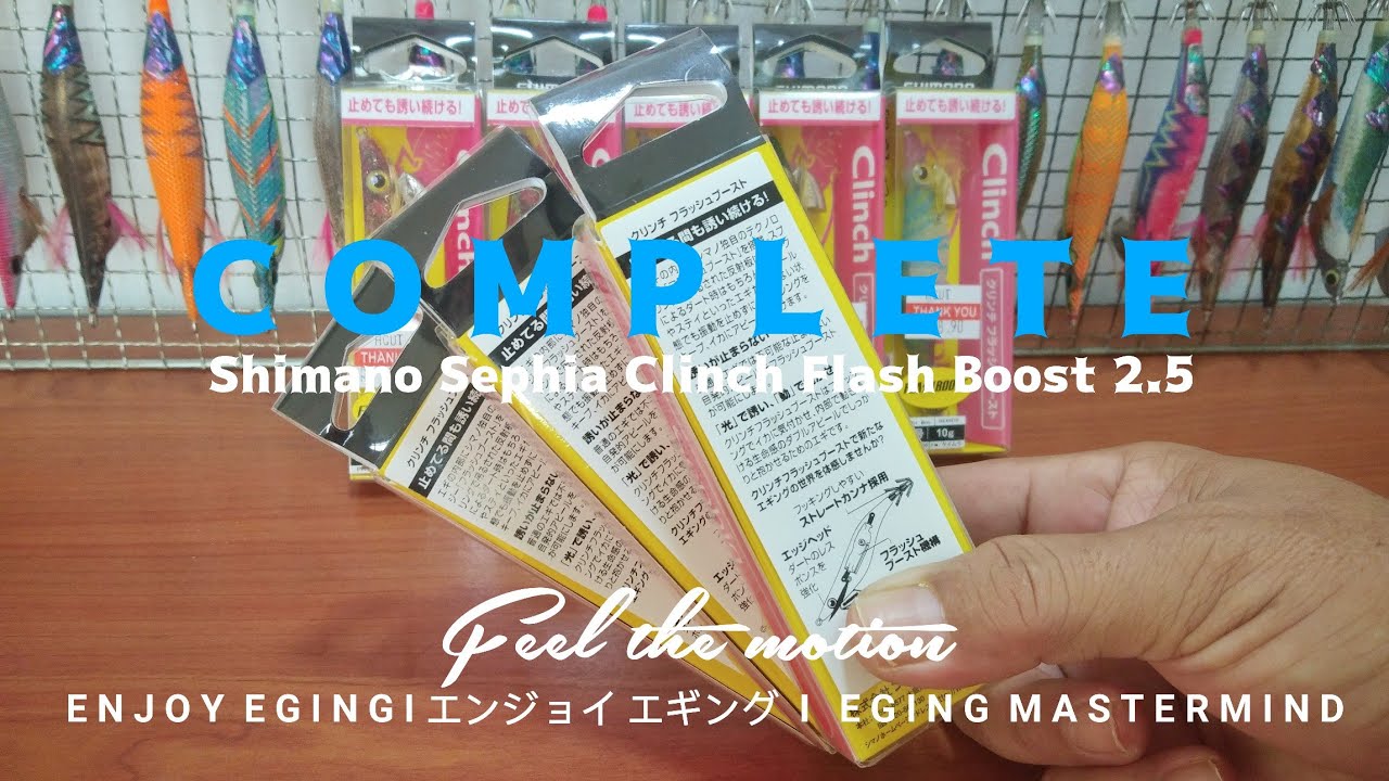 Shimano Sephia Clinch Flast Boost egi's... second unboxing