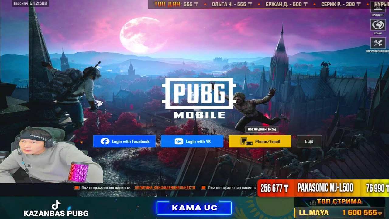 КАЗАНБАС ИГРАЕТ В УЛЬТИМЕЙТ ТУНГЫ СТРИМ В PUBG MOBILE 🇰🇿🇰🇿🇰🇿 🇰🇿🇰🇿🇰🇿🇰🇿🇰🇿🇰🇿🇰🇿🇰🇿🇰🇿🇰🇿🇰🇿 ЕХАЛА ГО🏆PUBG KZ