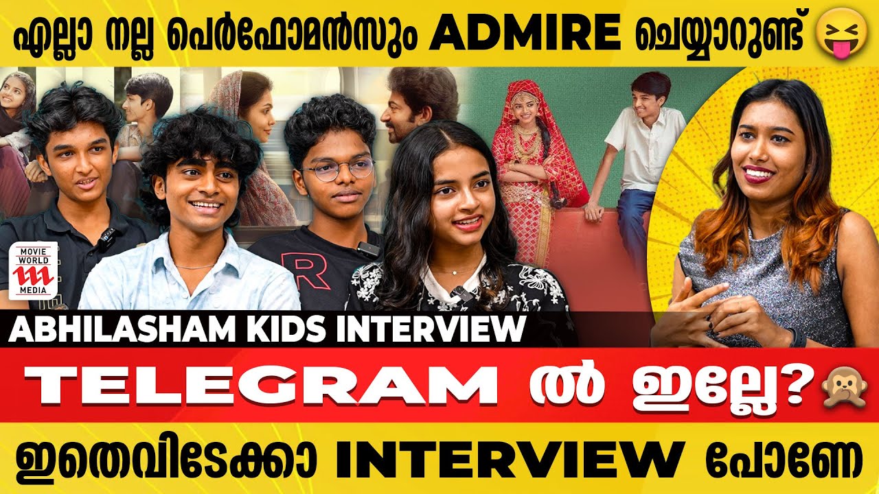 Anchor - നെ Air ലാക്കി കുട്ടിത്താരങ്ങൾ | ABHILASHAM | Interview