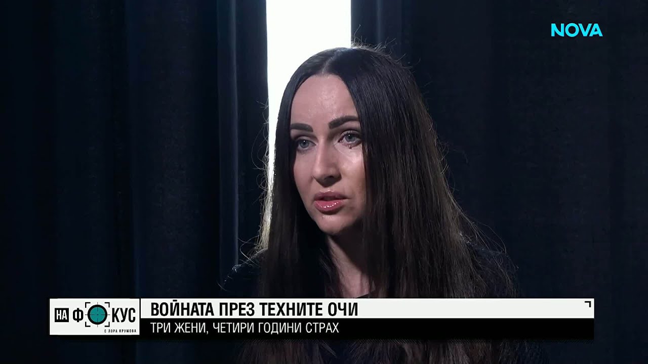 „Историите на Мария Йотова”: Войната през техните очи - три жени, четири години страх