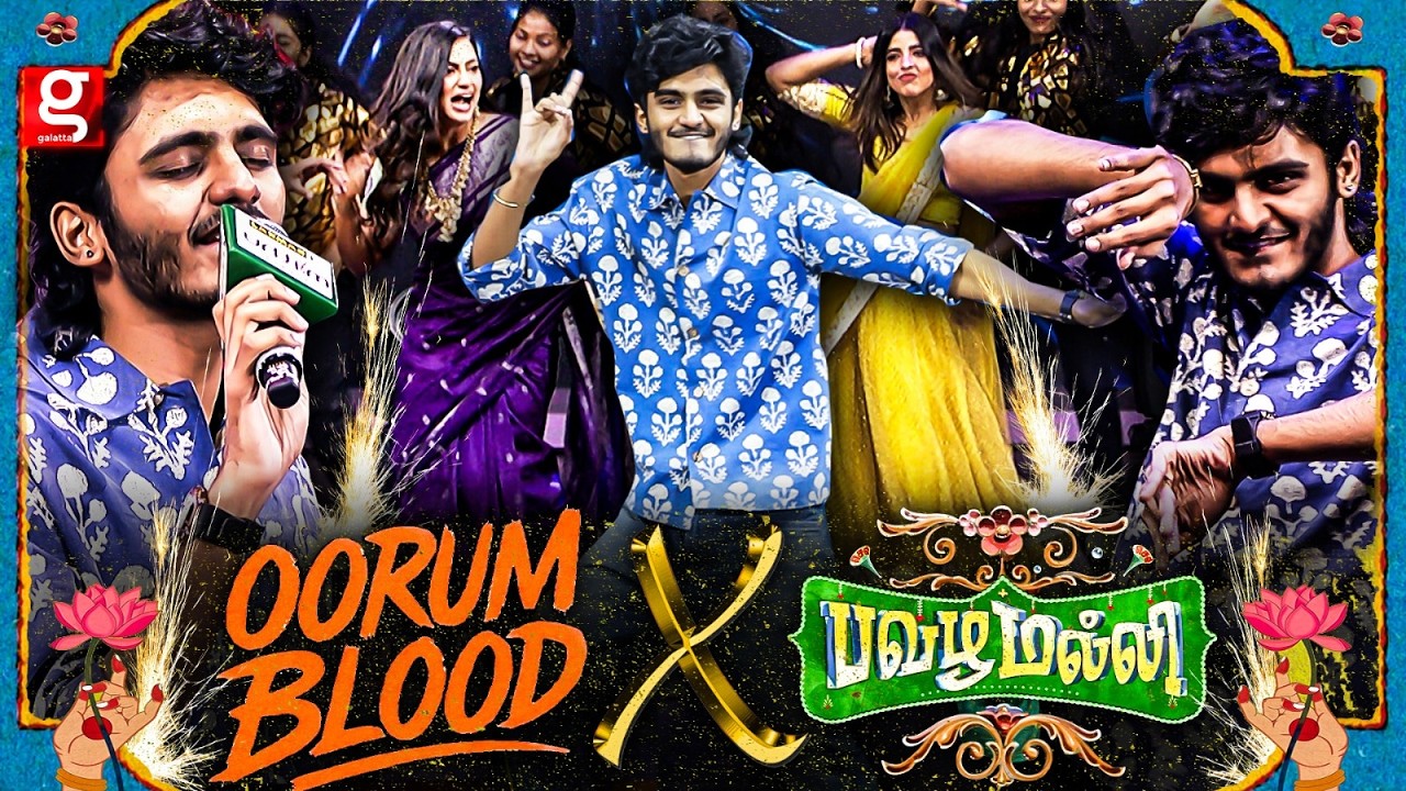 SAI ABHYANKKAR DANCE OF THE DECADE 🔥😎 மேடையை சிதறவிட்டாங்க!🔥Pavazha Malli-க்கு Vibe ஆன 10000 FANS😍