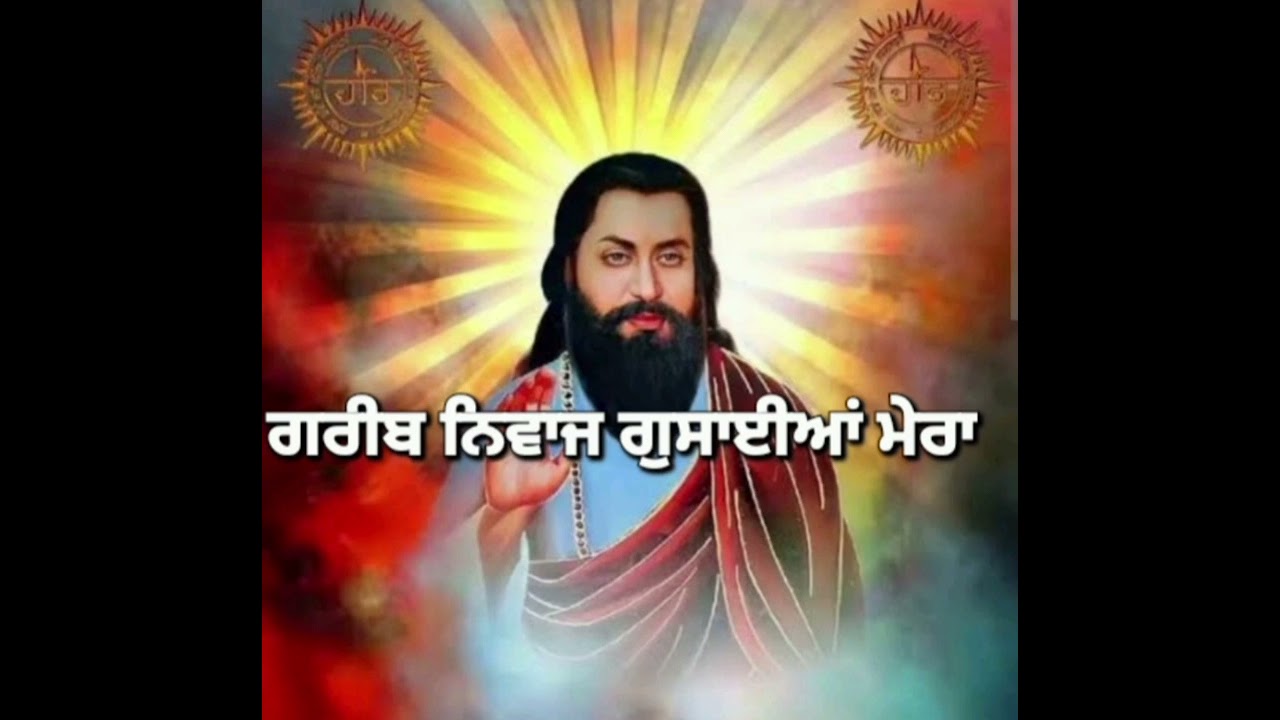 Aisi Lal Tujh bin koun kre # Bhai Ranjit Singh Ji 