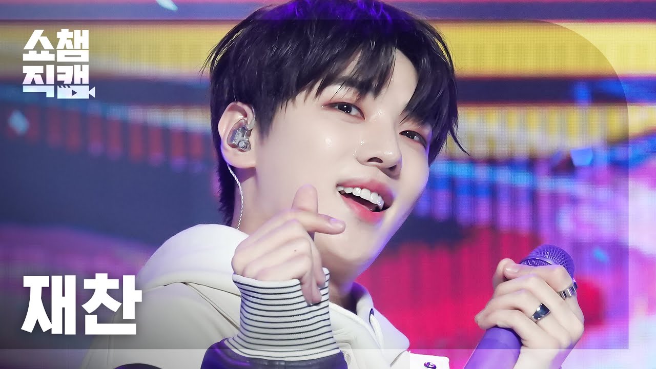 [쇼챔직캠 4K] JAECHAN - Hello (재찬 - 안녕) l Show Champion l EP.492 l 230920