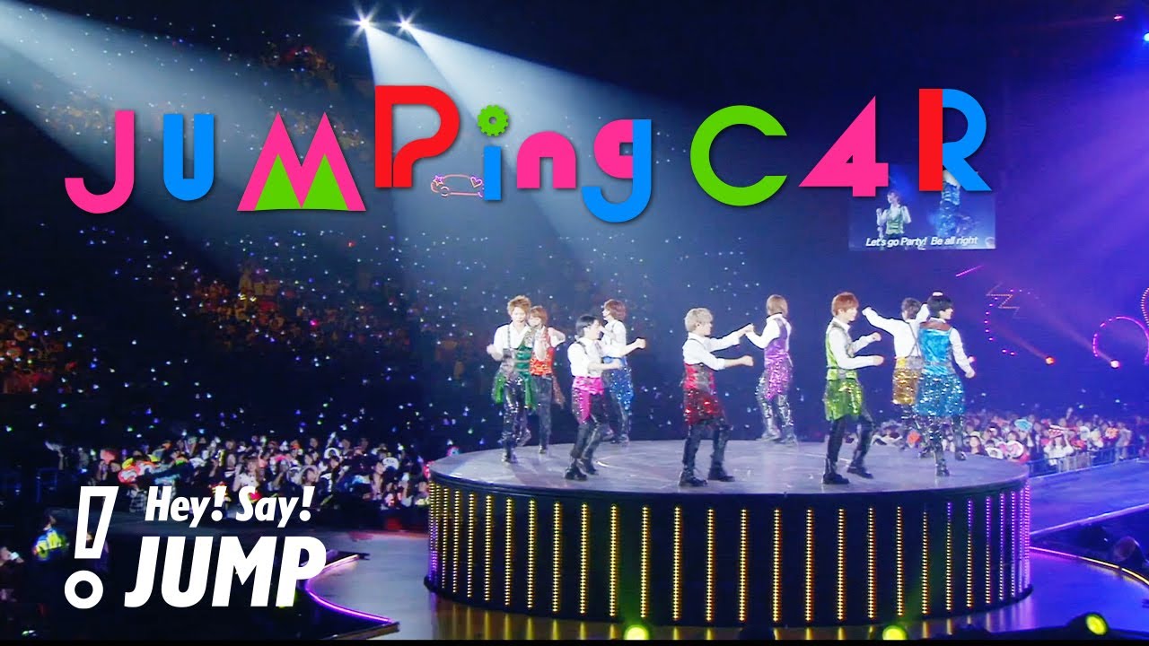 Hey! Say! JUMP - JUMPing CAR [Official Live Video] (Hey! Say! JUMP LIVE TOUR 2015 JUMPing CARnival)
