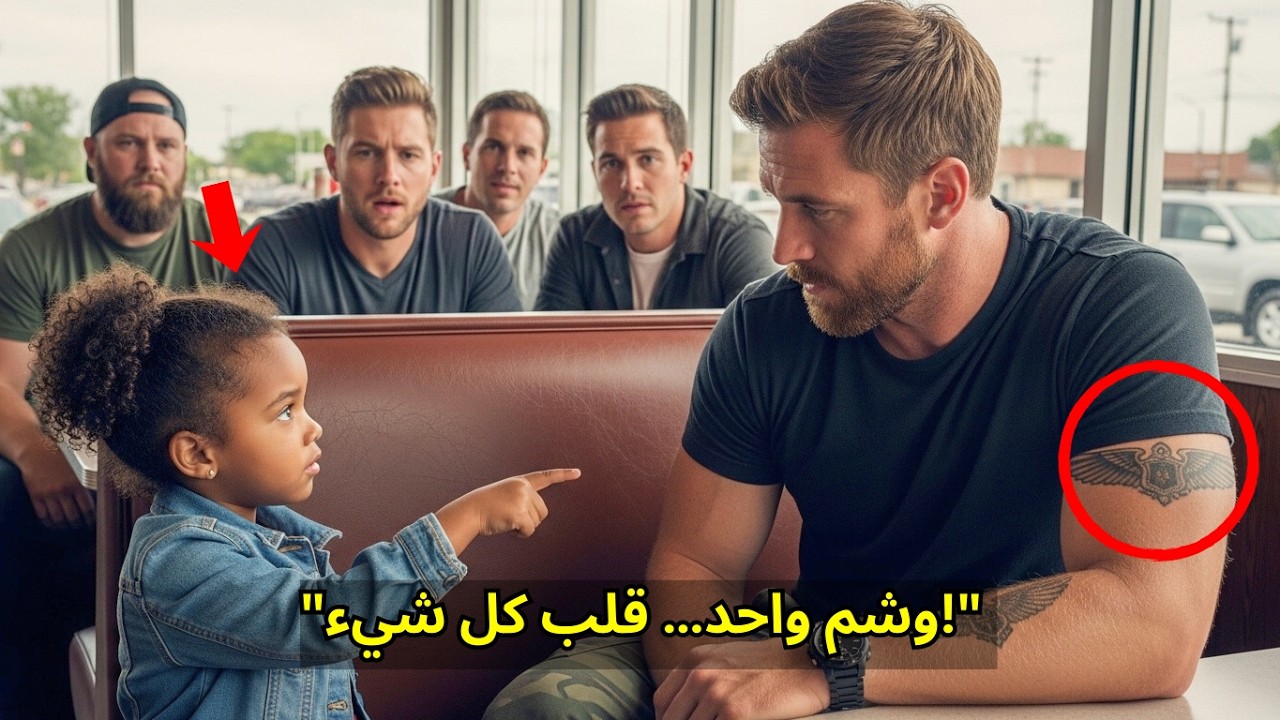طفلة تقول: 