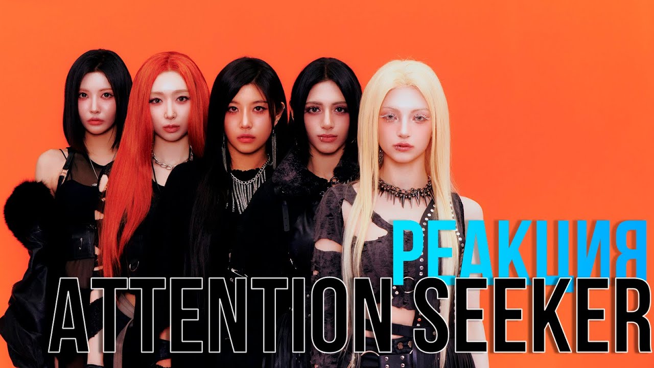 Реакция на X:IN - Attention Seeker