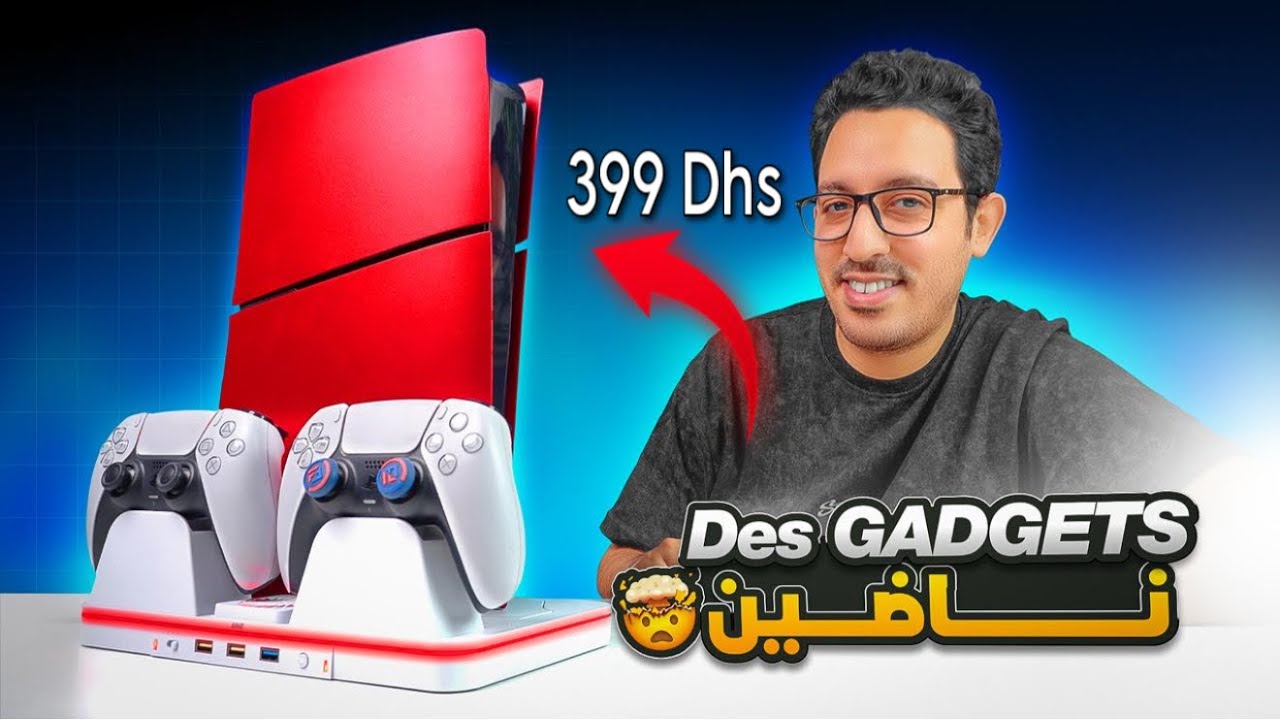 وصلتني منتوجات خيالية من موقع مغربي 😍 || Top 9 Gadgets + GIVEAWAY