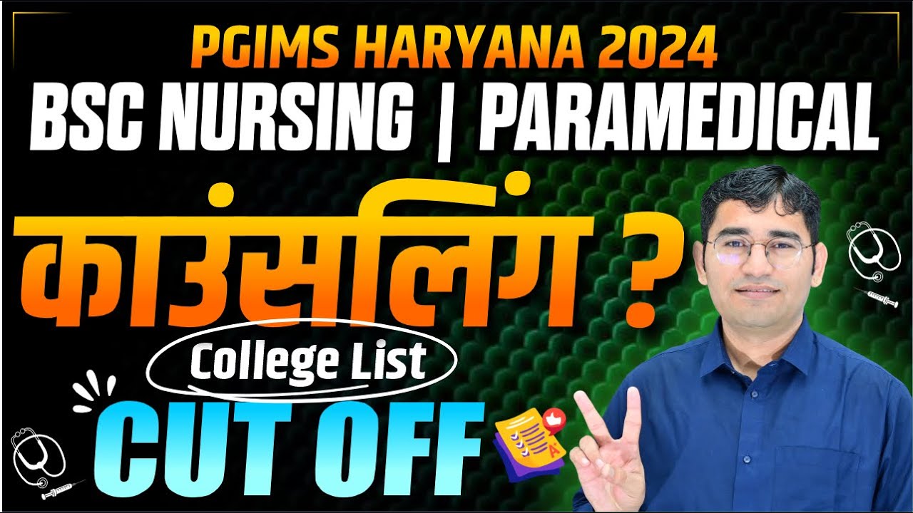 HARYANA BSC NURSING 2024 COUNSELLING UPDATE | PGIMS ROHTAK CET 2024 | CUT OFF | COLLEGE LIST