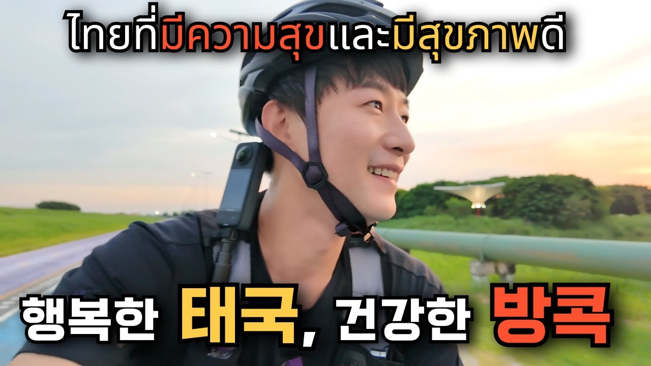 🇰🇷🇹🇭 태국 여행이 행복하고 건강한 결정적 이유! 사랑의 수박주스(땡모반)_49바트에서 4,900바트 맛으로 느껴지는 기적..바로 여기입니다!