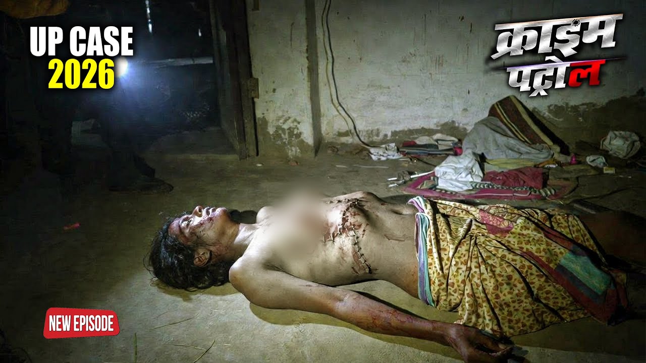 खून से सनी लाश गाँव के कमरे में... हत्यारे का क्रूर प्लान! | Crime Patrol | True Crime