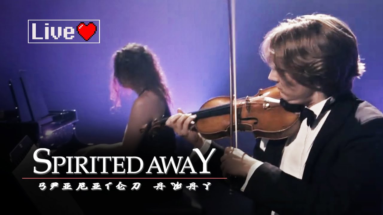 Spirited Away OST - Always With Me  (STUDIO LIVE 2021) Studio Ghibli Music いつも何度でも生きる