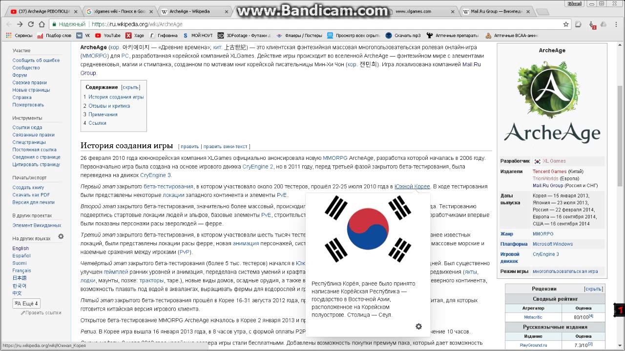 ArcheAge MailRU vs XLGames - кто кого и за что дрючит.