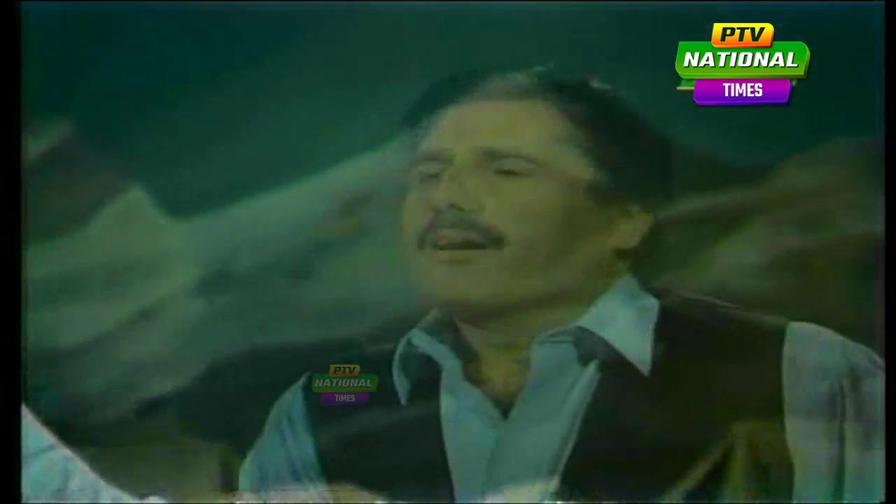 GULZAR ALAM   SAR TA DA KOTI KHEJE   PTV NATIOANAL