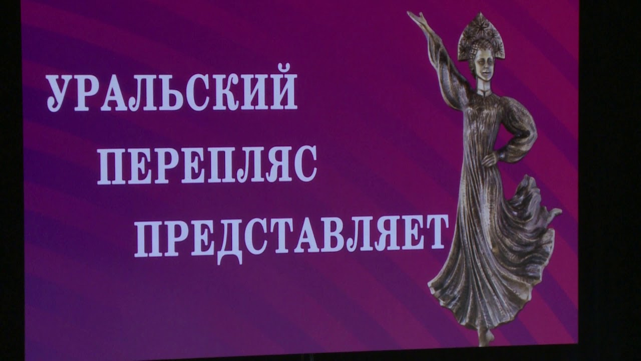 Концерт 