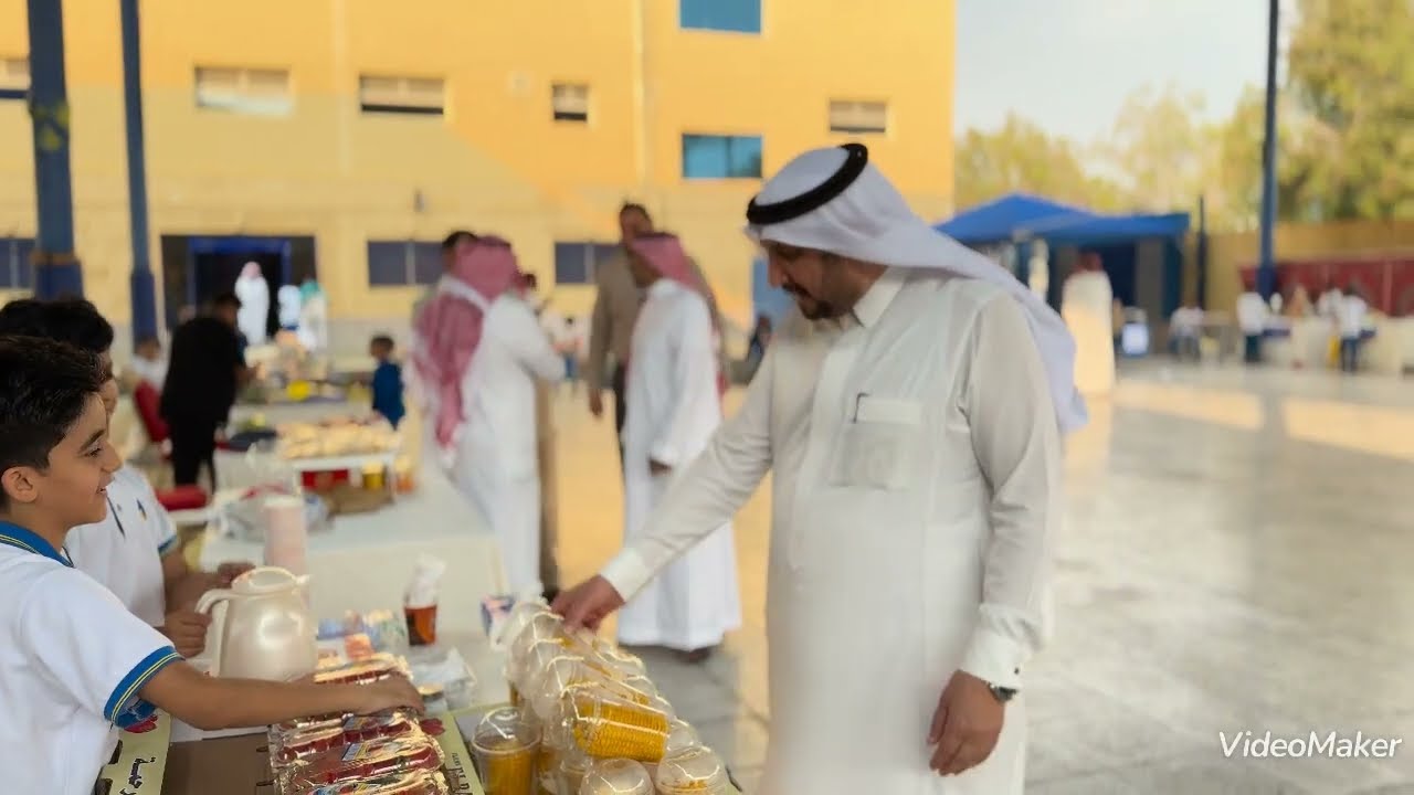 برنامج تاجر الأمجاد لطلاب المرحلة الابتدائية 1445هـ