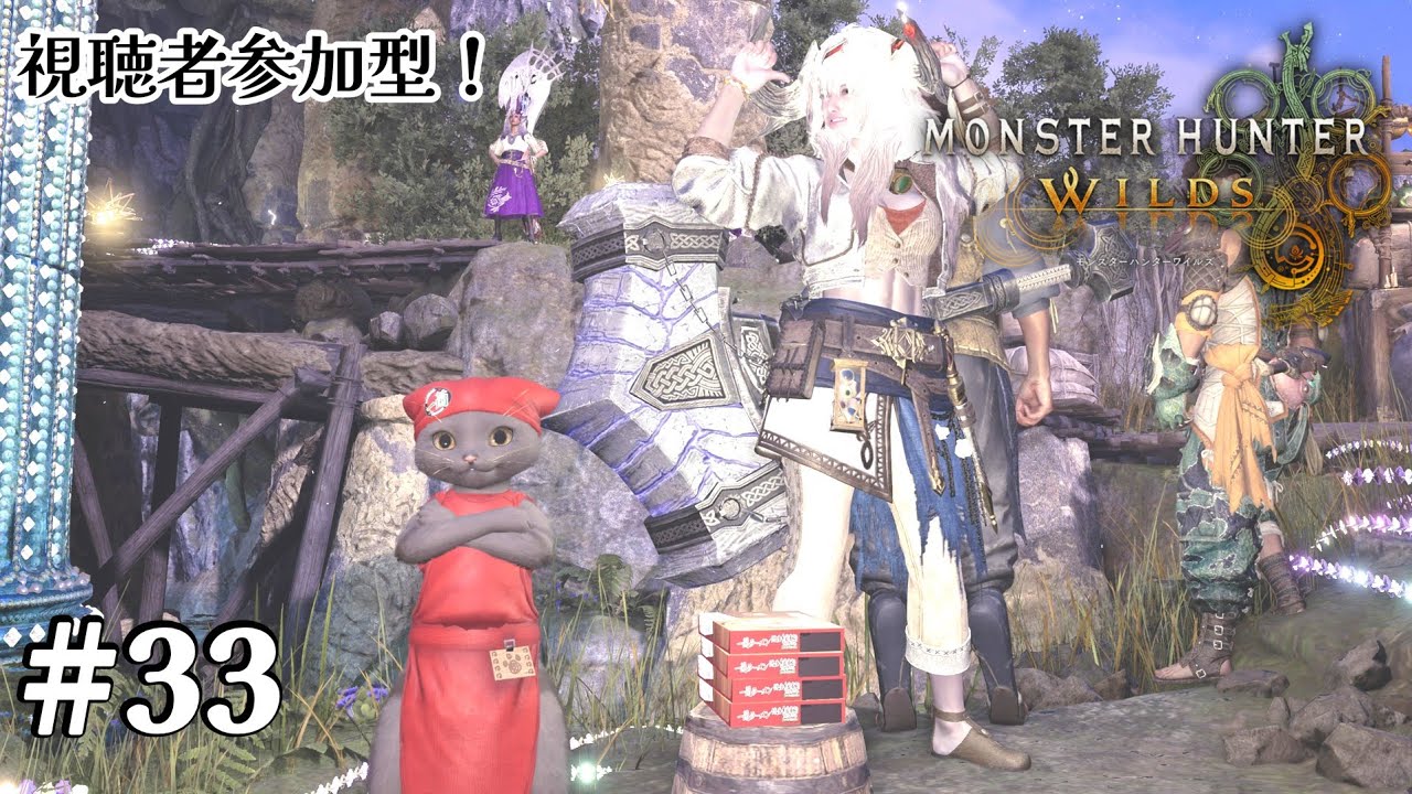 【33】ファビウスの有難みを知る回【MonsterHunterWilds】