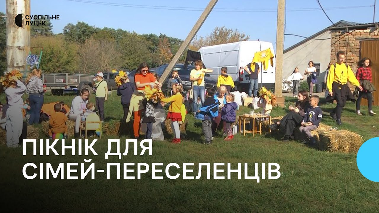 Частування та кінна прогулянка: на Волині для дітей-переселенців із батьками організували свято