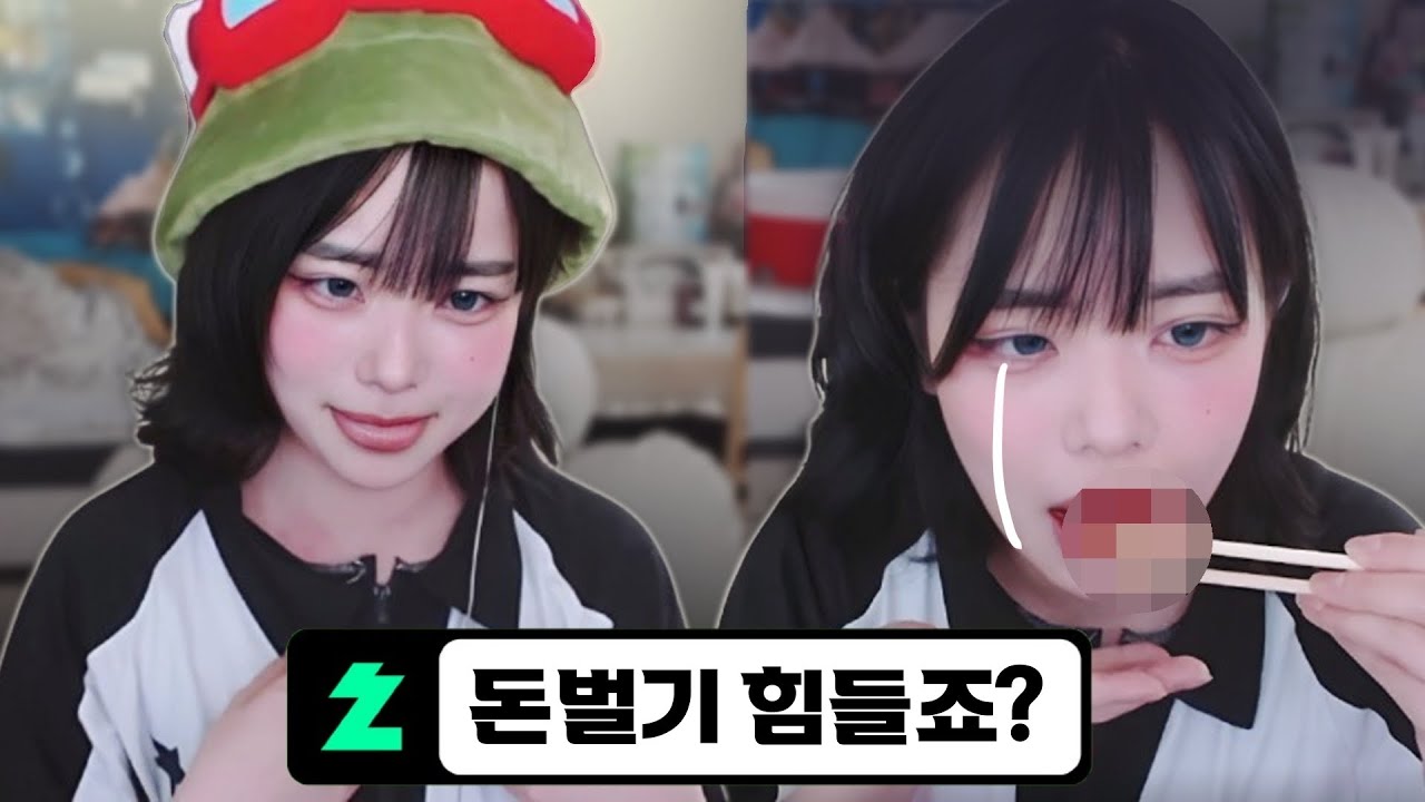 네.