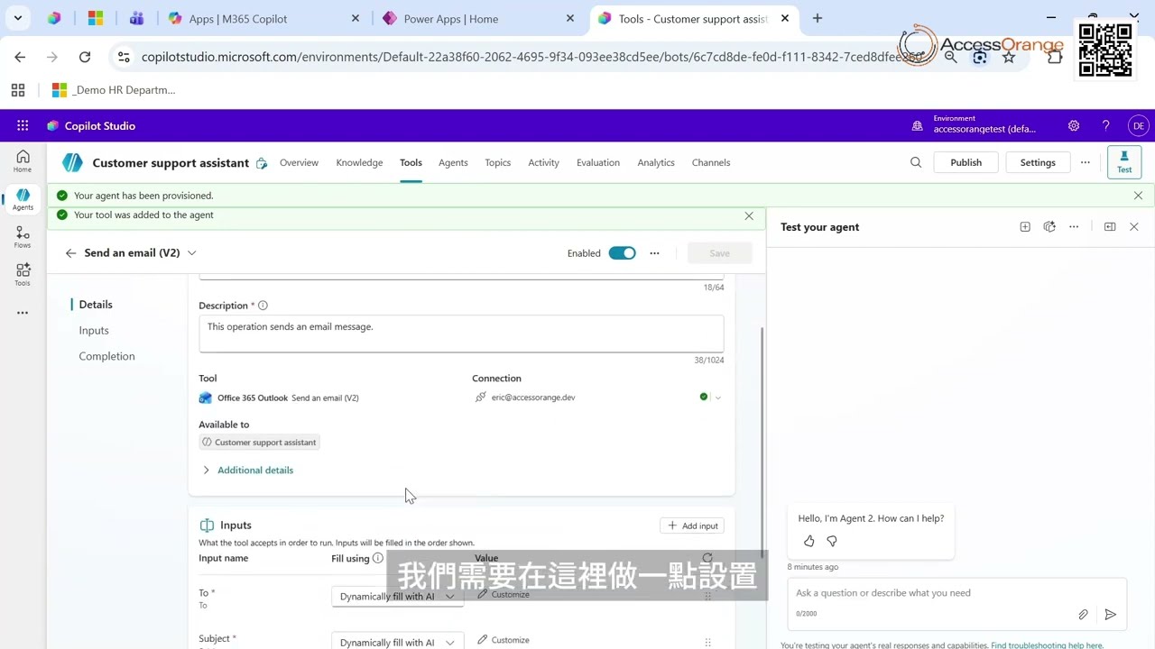 15分鐘教你用 #copilotstudio 設定一個自動回覆及發送電郵的AI Agent #廣東話Copilot #ai代理  #copilot教學 #aiagents