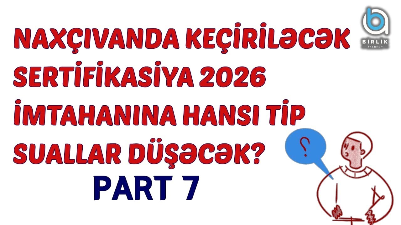 Naxçıvan Sertifikasiya-2026 imtahanına hansı tip suallar düşəcək ? / 7-ci hissə