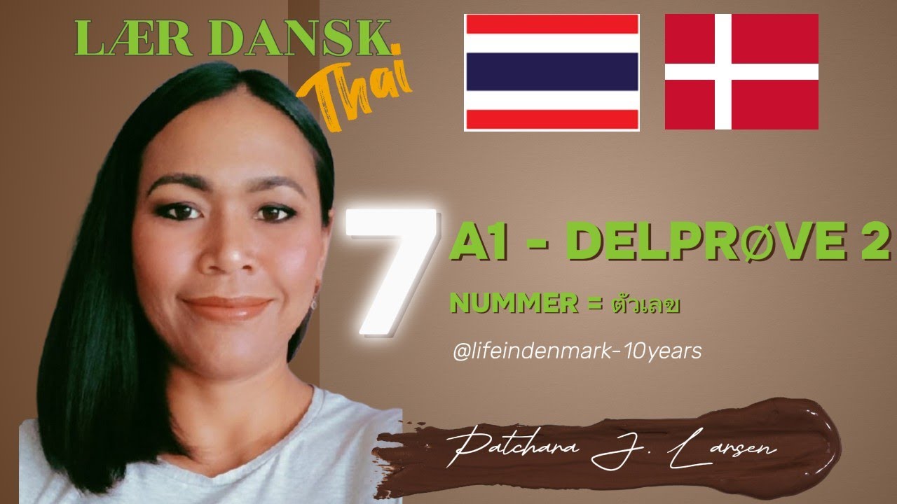 ติวเข้มฟรี DanskprøveA1 Del 2 EP7