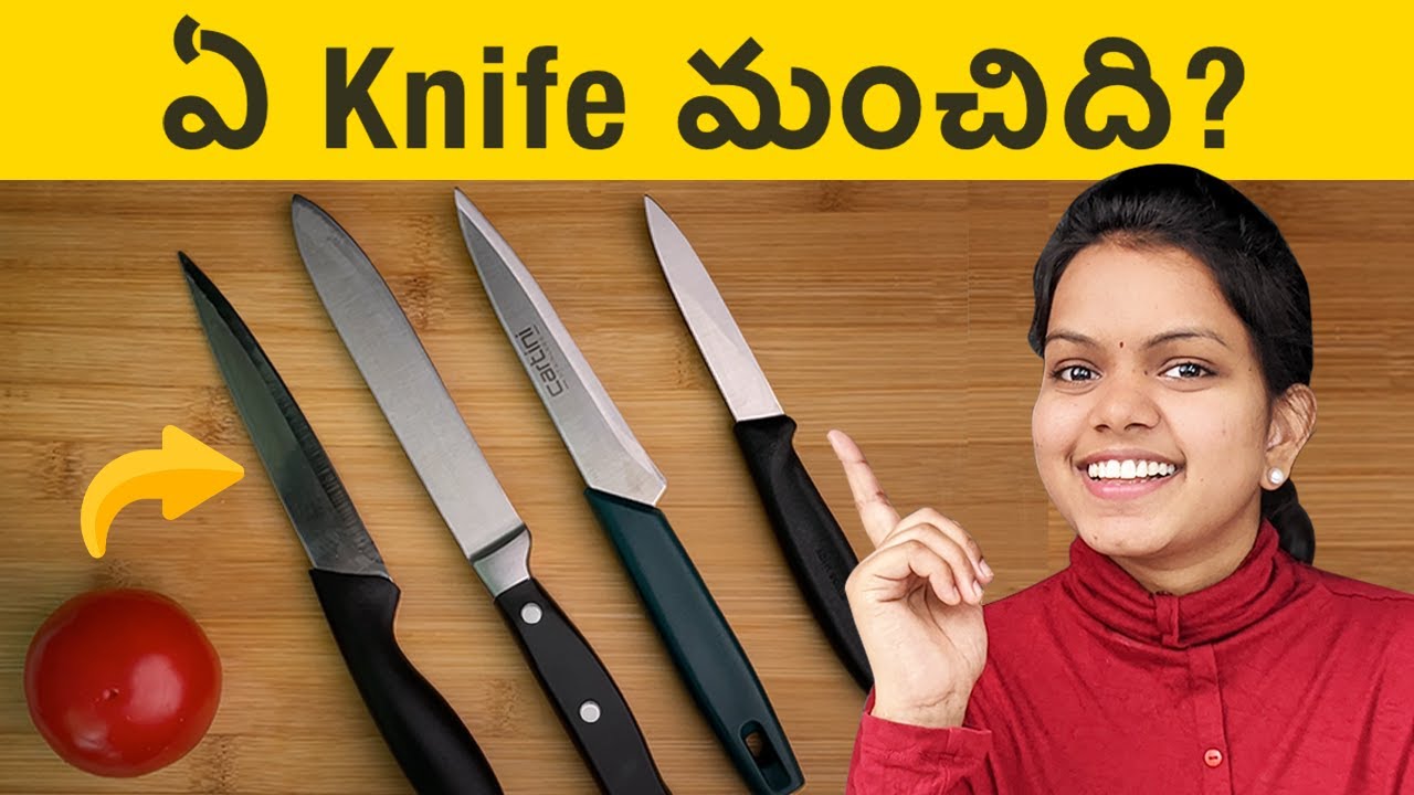 Best Knife Sets for Your Kitchen (in Telugu) 2023🔪Which Knives are More Sharp? 🔪