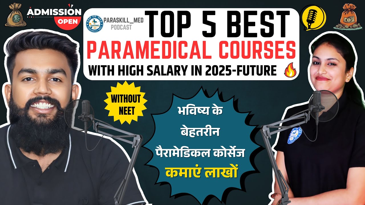 Top 5 Best Paramedical Courses With High Salary In 2026 According to the Future | Best Paramedical