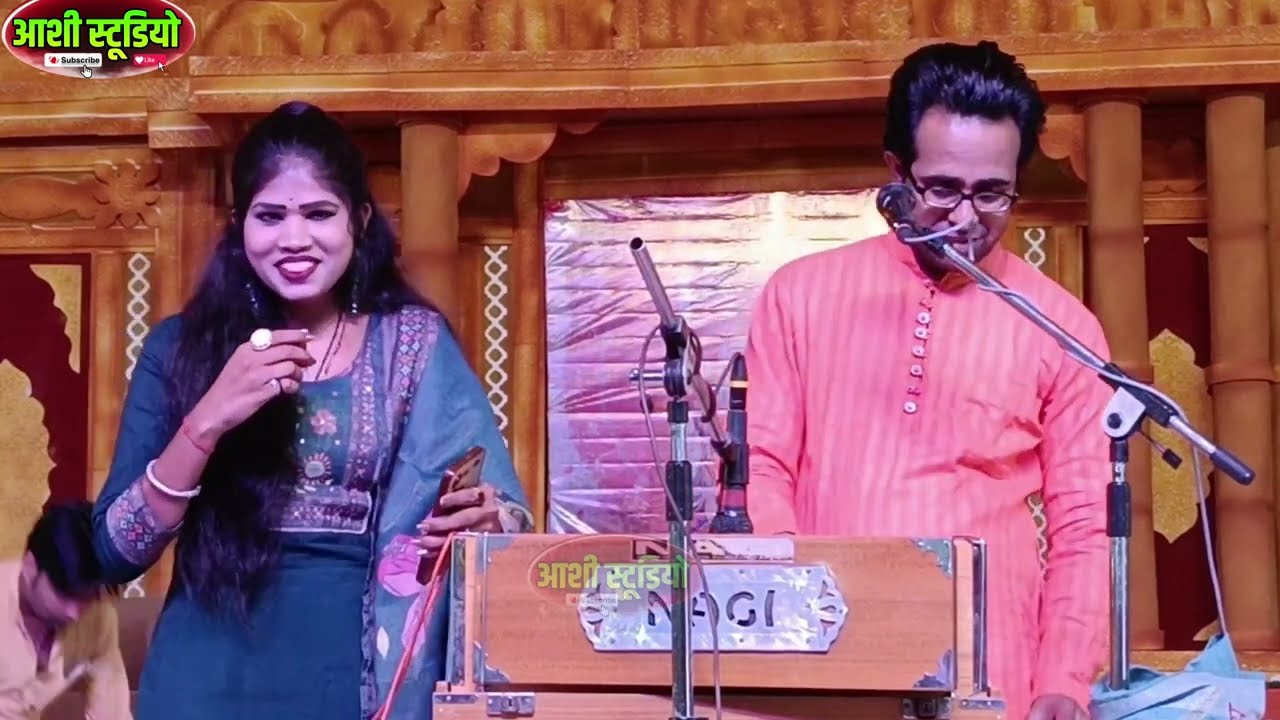जयसिंह राजा रोशनी राजपूत ने पब्लिक को हिला डाला🤪 पण्डोखर धाम में हुआ जवाबी लोकगीत मुकाबला