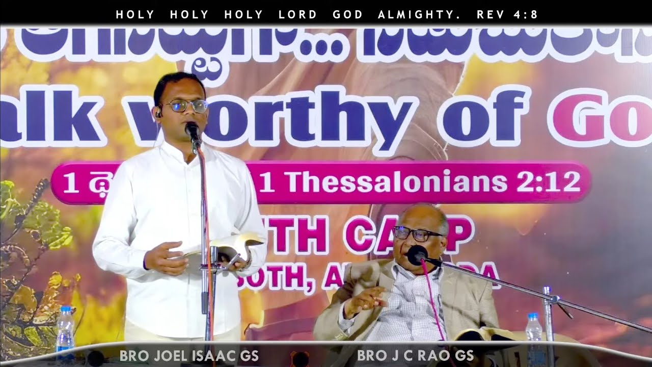 Open Air Gospel Meeting - YOUTH CAMP - Bro J C Rao GS - #rehoboth_allagadda